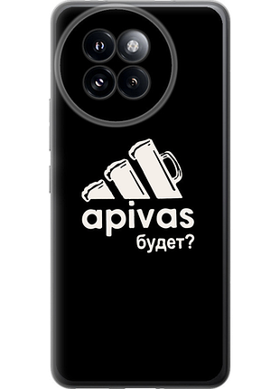 Чохол на xiaomi civi 4 pro а пивас "4571u-3682-851"