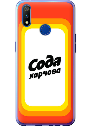 Чохол на realme 3 pro сода ua "5639u-1863-851"
