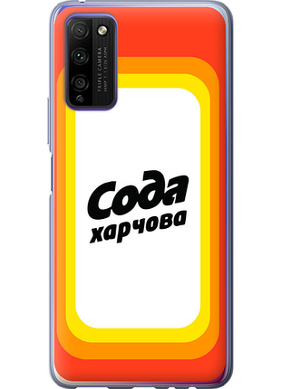 Чохол на huawei honor 30 lite сода ua "5639u-2074-851"