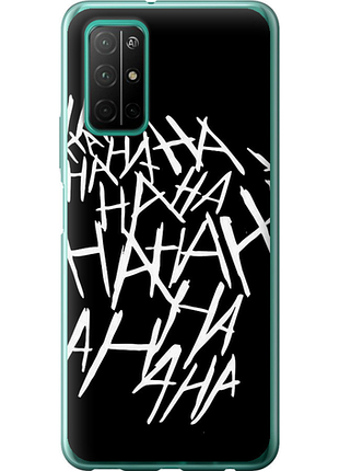 Чохол на huawei honor 30s joker hahaha "4509u-1897-851"