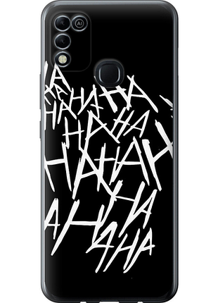 Чохол на infinix hot 11 play joker hahaha "4509u-2756-851"