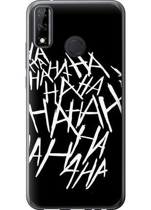 Чохол на huawei p smart 2020 joker hahaha "4509u-2060-851"