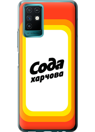 Чохол на infinix note 10 сода ua "5639u-2763-851"