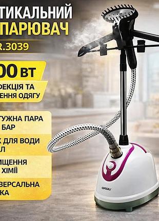 Вертикальний відпарювач з дезінфекцією raf r.3039 1800 вт парогенератор для одягу