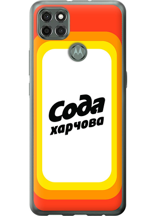 Чохол на motorola g9 power сода ua "5639u-2229-851"