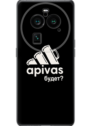 Чохол на oppo find x6 pro а пивас "4571u-3041-851"