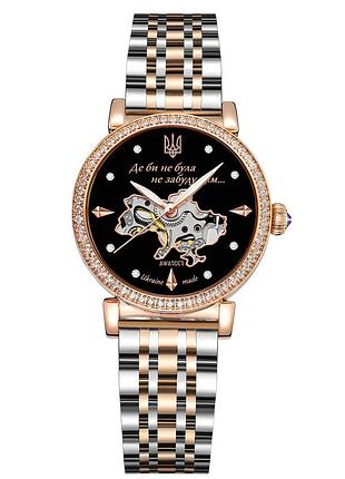 Awarder 047 где бы ни была silver-gold-black