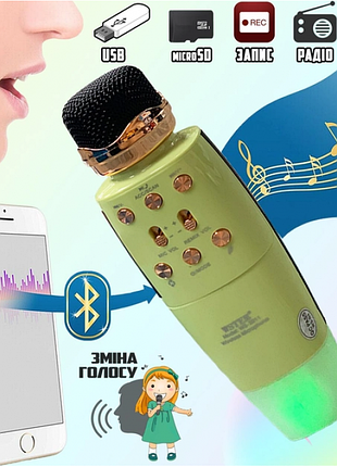 Караоке микрофон + беспроводная портативная колонка 2 в 1 bluetooth wster ws-2011 салатовый