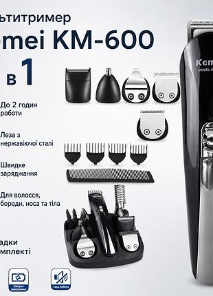 Машинка триммер для стрижки волос kemei km-600 (11 в 1 + подставка)