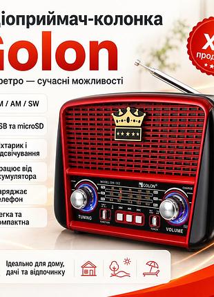 Радіоприймач акумуляторний з bluetooth, mp3 і ліхтариком, golon rx-bt455s am/ портативне радіо