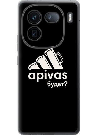 Чохол на vivo iqoo 12 pro а пивас "4571u-3420-851"
