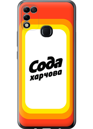 Чохол на infinix hot 11 play сода ua "5639u-2756-851"