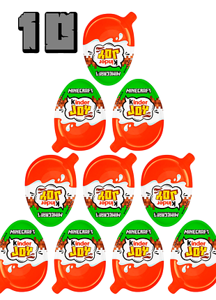 Комплект шоколадних яєць kinder joy майнкрафт minecraft 10 шт. по 20 г