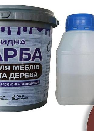 Епоксидна фарба для меблів та дерева artcraft 1.5 кг коричнева двокомпонентна (а+в) plastall
