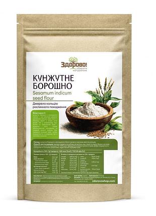 Кунжутная мука здорово с белком и растительным кальцием 250 г