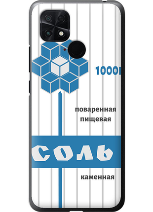 Чохол на xiaomi poco c40 сіль "4855u-2701-851"