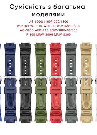 Ремінець для casio g-shock ae-1000/1200 gray si 6