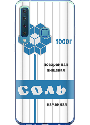 Чохол на samsung galaxy a9 (2018) сіль "4855u-1503-851"
