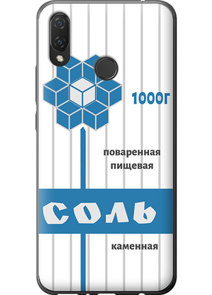 Чохол на huawei p smart plus сіль "4855u-1555-851"