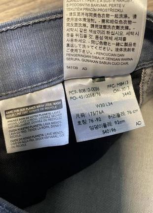 Джинси levis 510, w31, l32 5