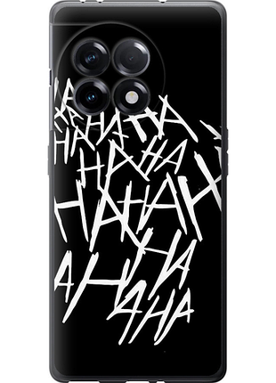 Чохол на oneplus ace 2 5g joker hahaha "4509u-4043-851"