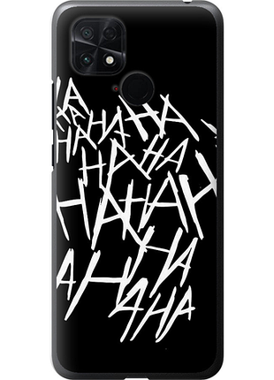 Чохол на xiaomi poco c40 joker hahaha "4509u-2701-851"