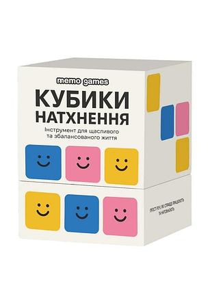Настільна гра "кубики натхнення" 0039mg 9 кольорових кубиків + 54 простих дії