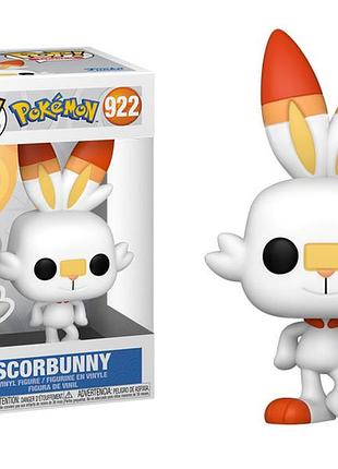 Фігурка funko pop фанко поп покемони скорбані pokemon scorbunny 10 см p s 922