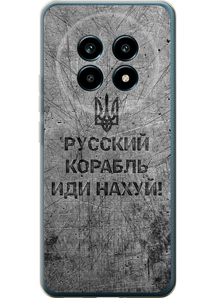 Чехол на realme 13 pro / 13 pro+ русский военный корабль иди на v4 "5223u-3789-851"
