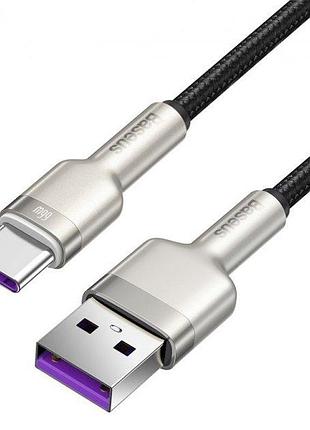 Кабель baseus cafule series metal data cable usb to type-c 66w 1m black 3