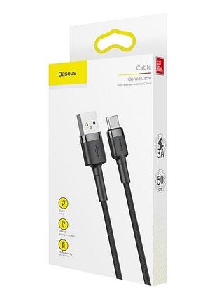 Кабель baseus cafule cable usb for type-c 3a 2m gray+black 2