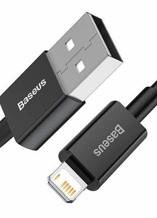 Кабель baseus superior series usb to ip 2.4a 2m black