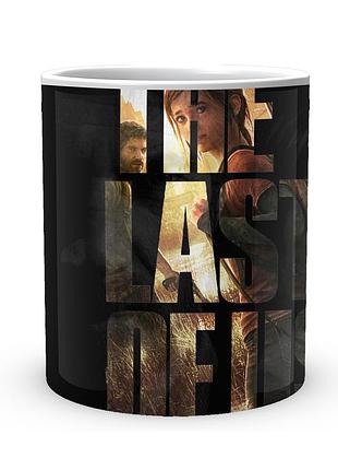Кухоль geekland один з нас the last of us logo tlu 02.07