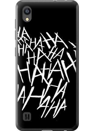 Чохол на zte blade a5 2019 joker hahaha "4509u-2109-851"