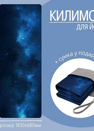 Коврик для йоги и фитнеса, мягкий складной коврик из каучука и замши, 1830×680 мм, принт небо