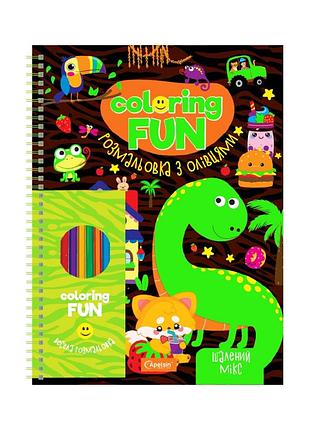 Детская раскраска с карандашами "coloring fun" нт-39-04, 24 листа