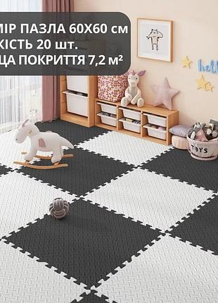 Коврик-пазл напольный, термоковрик,без покрытия,eva-пены 20 пазлов 60*60 см,площадь покрытия 7,2 м²,толщина 1 см,чёрный