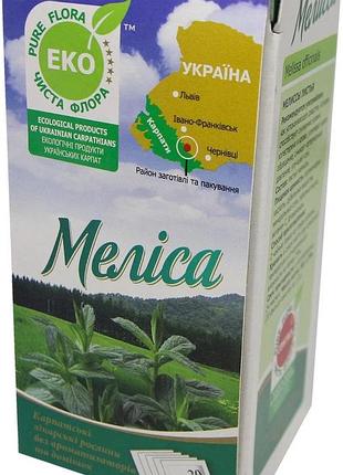 Фіточай меліса 20пак