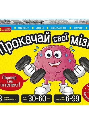 Карточная игра "прокачай свои мозги" 10100642, 72 карточки