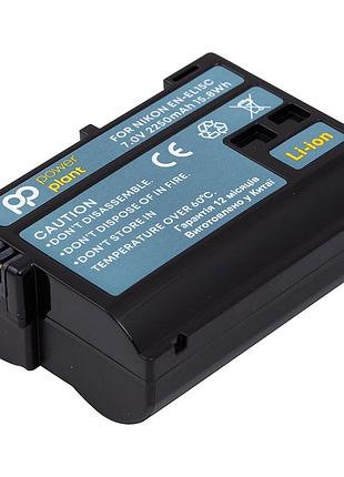 Акумулятор powerplant nikon en-el15c 2250mah