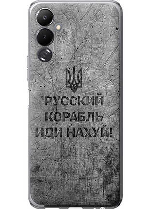 Чохол на tecno pova 4 lg7n російський військовий корабель іди на v4 "5223u-2967-851"