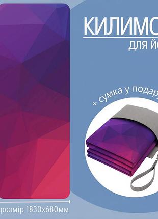 Коврик для йоги и фитнеса, складной мягкий коврик из каучука и замши спортивный каремат с сумкой для переноски 3d-принт