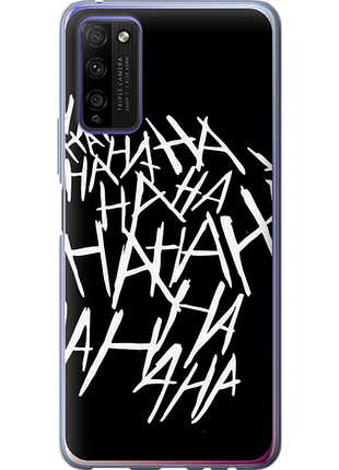 Чохол на huawei honor 30 lite joker hahaha "4509u-2074-851"