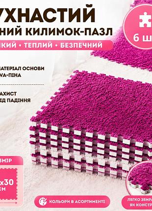 Пазл коврик 60х90см мягкий плюшевый термоковер 6 пазлов теплый пол, термоковрик для дома, в детскую комнату цвет rose