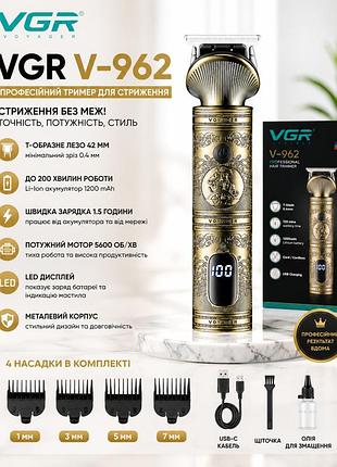Беспроводной триммер vgr v-962