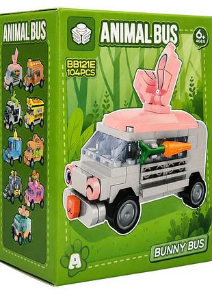 Дитячий конструктор bunny bus bb121e-a серії "animal bus", 104 деталі