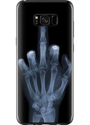 Чохол на samsung galaxy s8 plus рука через рентген "1007u-817-851"
