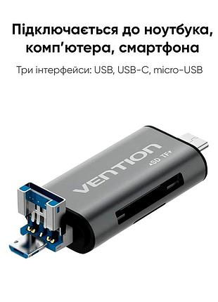Кардрідер vention usb3.0 multi-function card reader gray metal type (cchh0) 3