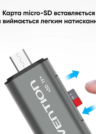 Кардрідер vention usb3.0 multi-function card reader gray metal type (cchh0) 6
