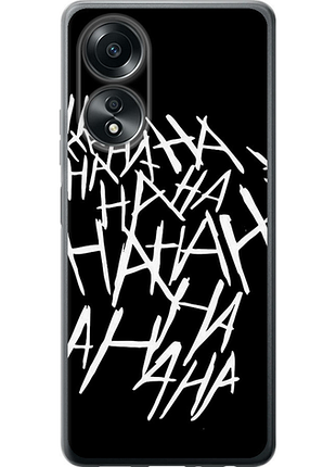 Чохол на oppo a58 4g joker hahaha "4509u-3184-851"